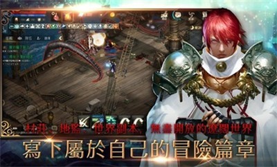 天堂M截图0