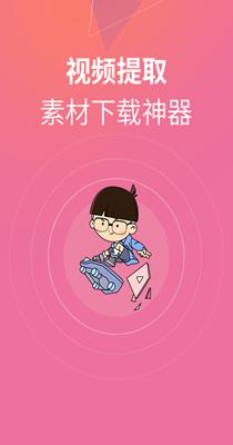 闪电素材君.png