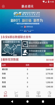 源点资讯.jpg