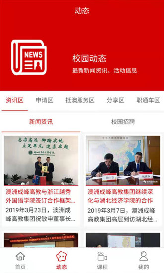 小t在线