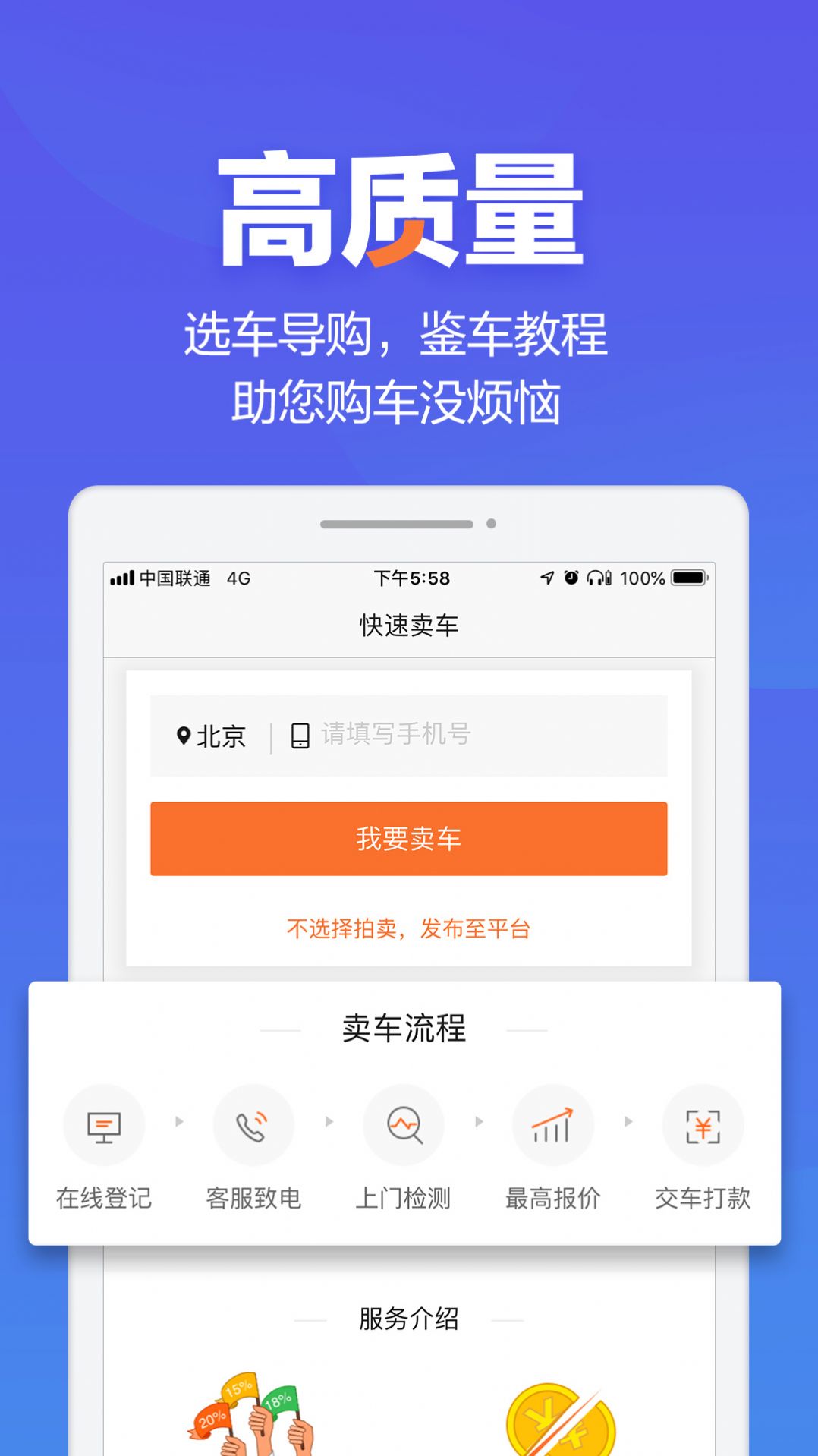 二手车之家.jpg
