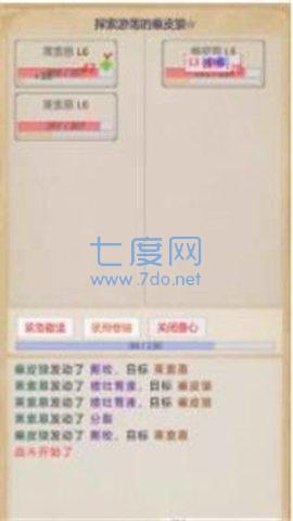 拯救艾泽拉斯内置菜单最新版