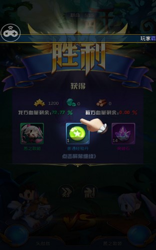 勇者无尽传说 2020-04-22 15:03