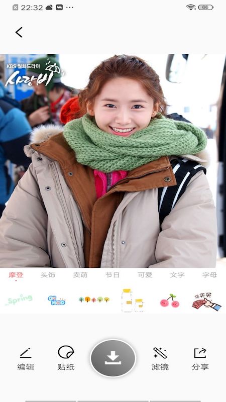 百变秀秀App下载最新版  v5.0.2