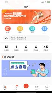 大圣小匠