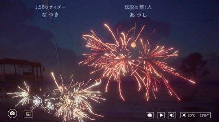 onlinesparkler截图1