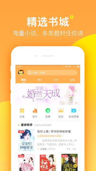 双阅小说