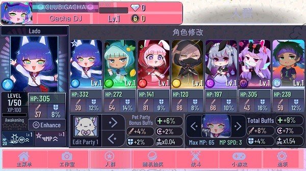 加查nox官方正版截图2
