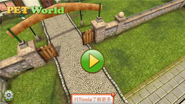 宠物世界3d我的动物救援中文版(PetWorld) v5.6.15