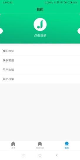 吉吉出行.jpg