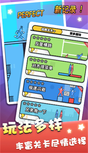 蹦极达人