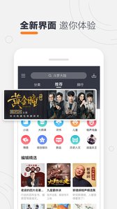 酷我听书