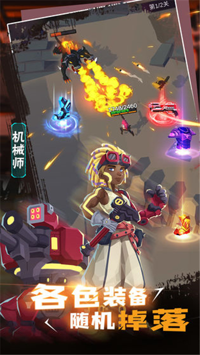幸存绿洲突围截图3