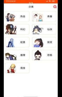 海岛漫漫截图0