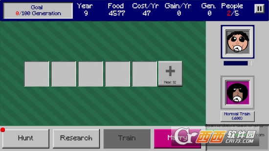 百年家族.EXE v1.2 安卓版