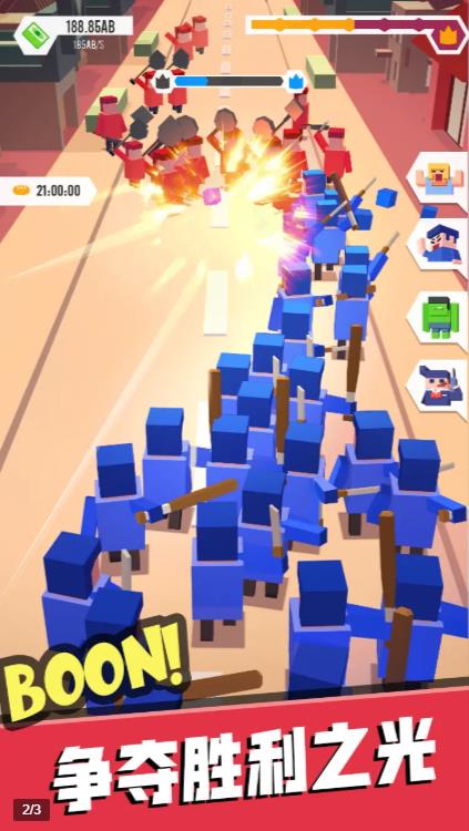 这城我吃定了最新版.jpg