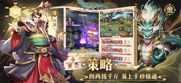 国漫之光神话M