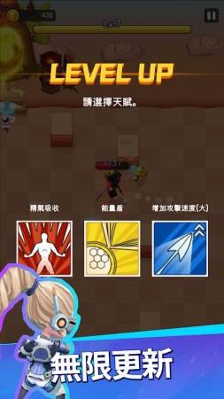 传奇射手重生截图0
