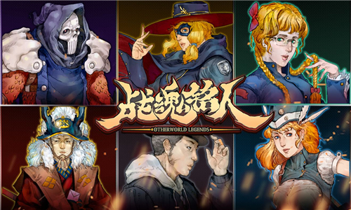 战魂铭人1.6.7破解版