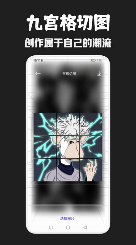 朋克数藏