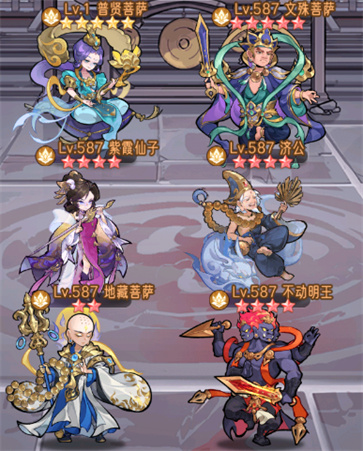 逍遥九重天测试服
