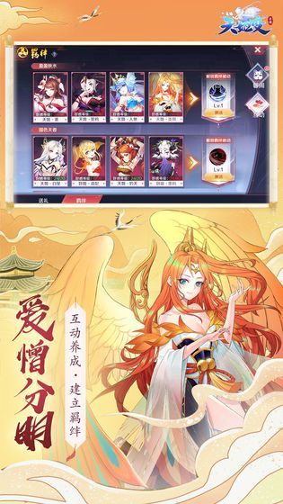 从零开始的幻想乡游戏官方版图片1