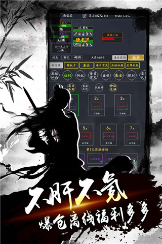 降魔录 v1.0.0