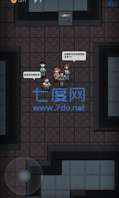 猛鬼宿舍最新版本2022内置修改器 v2.3.0