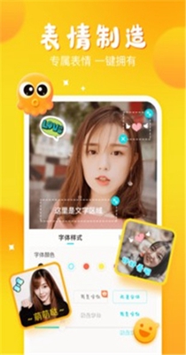 章鱼输入法.jpg