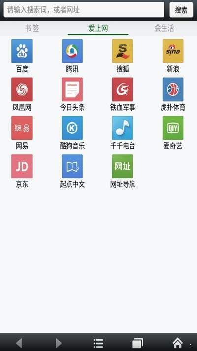 BI浏览器