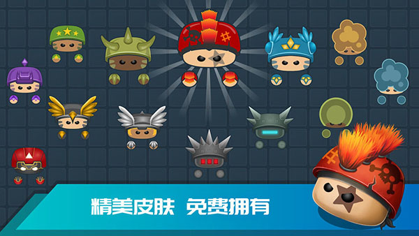 迷你吃鸡官方最新版截图0