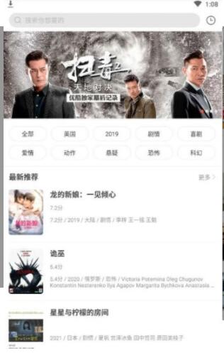 小小记录影视app安卓免费下载看电视图片1