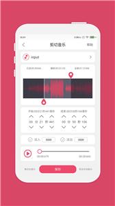 音乐剪辑合成