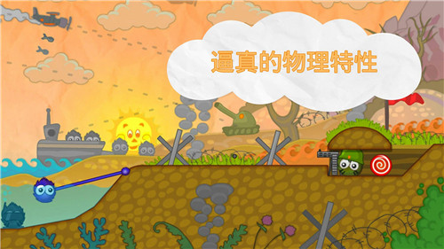 最强投掷手截图1
