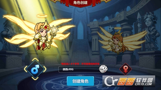 军团联盟 1.0安卓版