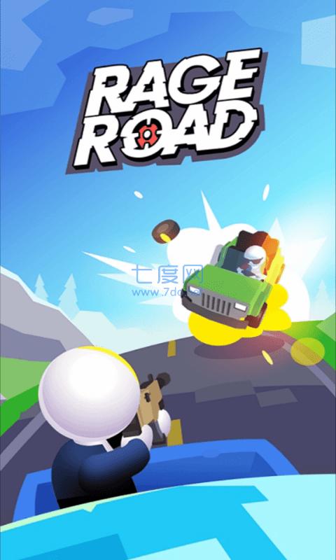 枪王之路 v1.0.0.1