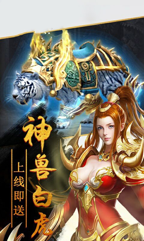 冰雪之城纯净版手游最新版 截图2