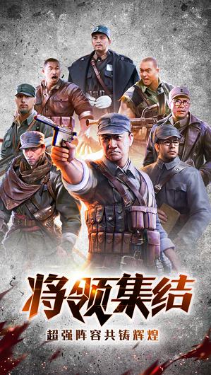 末世元帅截图0