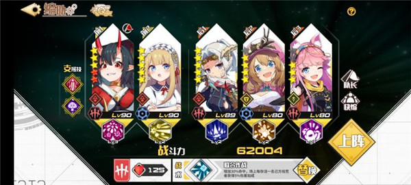 拂晓的拾荒团公测版