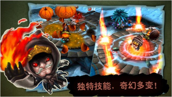 奇幻射击截图1