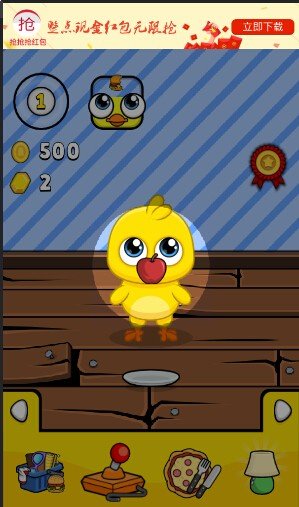 我的宠物6 版本：v2.0