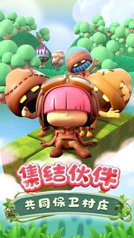 莱恩的宝藏截图2