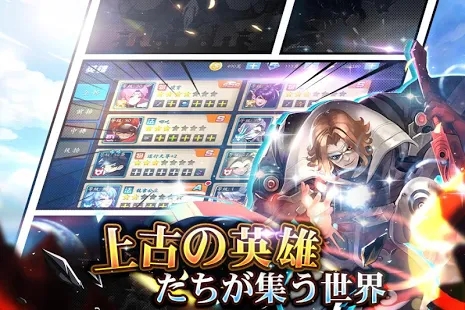 进击的妲己手游官方版 截图0