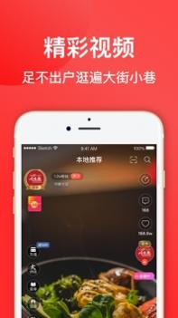 七点一刻截图1