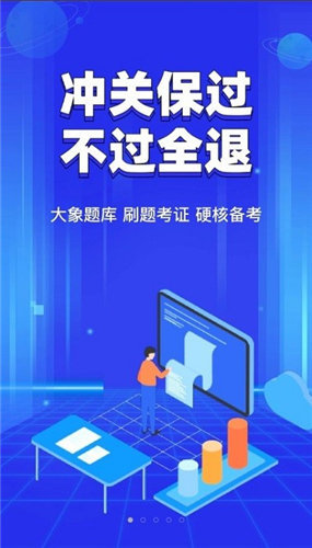 教资好题库.jpg
