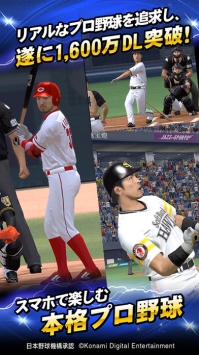 职棒野球魂Aios版 v3.1.5