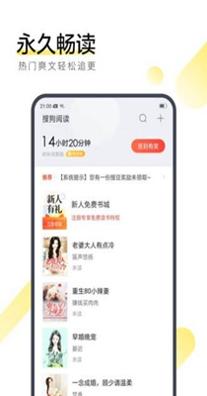 君故小说2.jpg