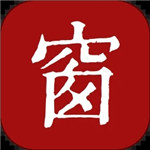 西窗烛app
