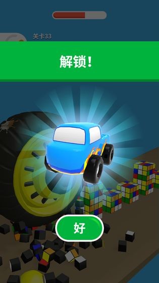 超级大作战截图2