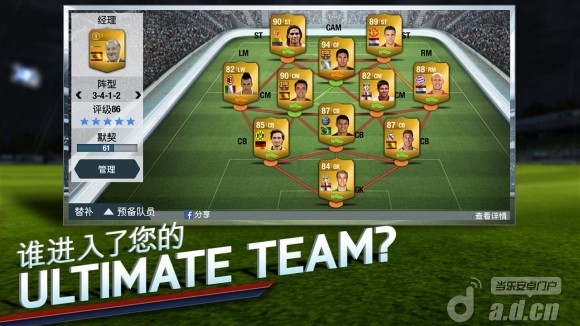 FIFA 14(含数据包) FIFA 14 v1.3.4 v3.1.5